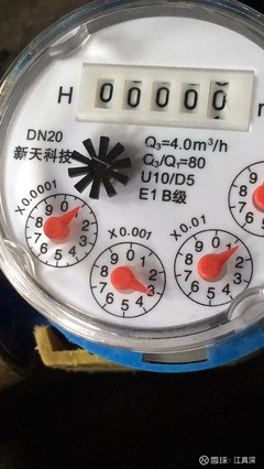 $新天科技(SZ300259)$