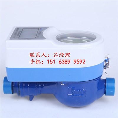 智能水表_智能水表供貨商_智能水表生產廠家|廣西智能水表|泰安恒方電子科技質量好(圖)_智能水表價格_一呼百應