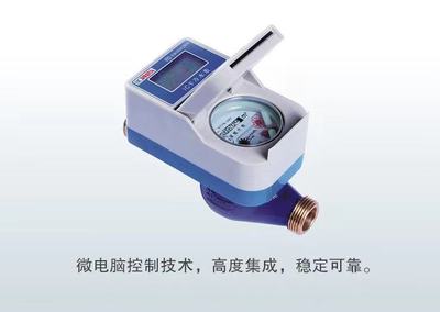 當今智能水表的四大類介紹