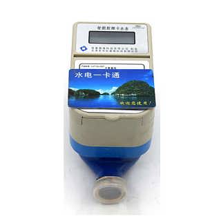 開封刷卡智能水表廠價(jià)格 開封刷卡智能水表廠廠家批發(fā) 