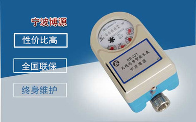 智能水表您真的會選嗎?