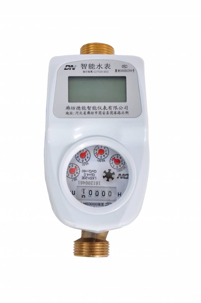 【內(nèi)蒙古德能ic卡智能水表圖片】內(nèi)蒙古德能ic卡智能水表