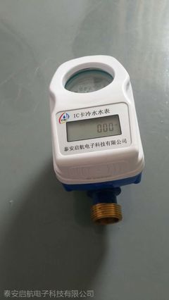 湖北水廠用智能水表,全防水刷卡水表,三防卡式水表