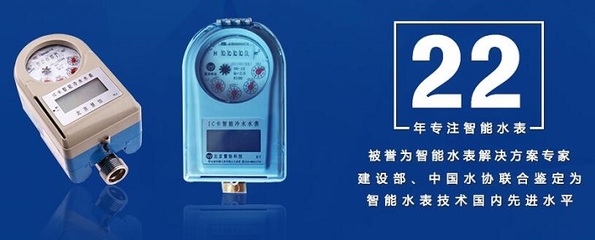智能水表早已走到千家萬(wàn)戶