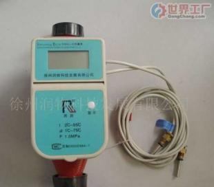供應熱量表 IC卡智能水表_儀器儀表_世界工廠網中國產品信息庫