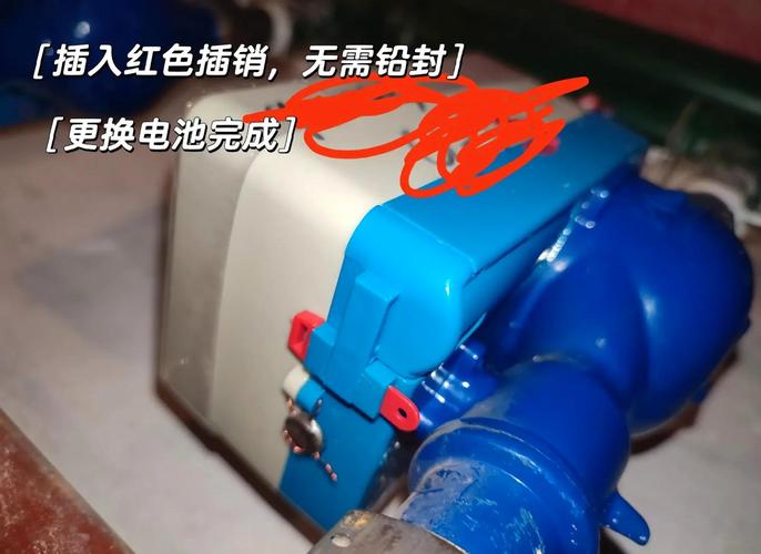 智能水表電池更換指南