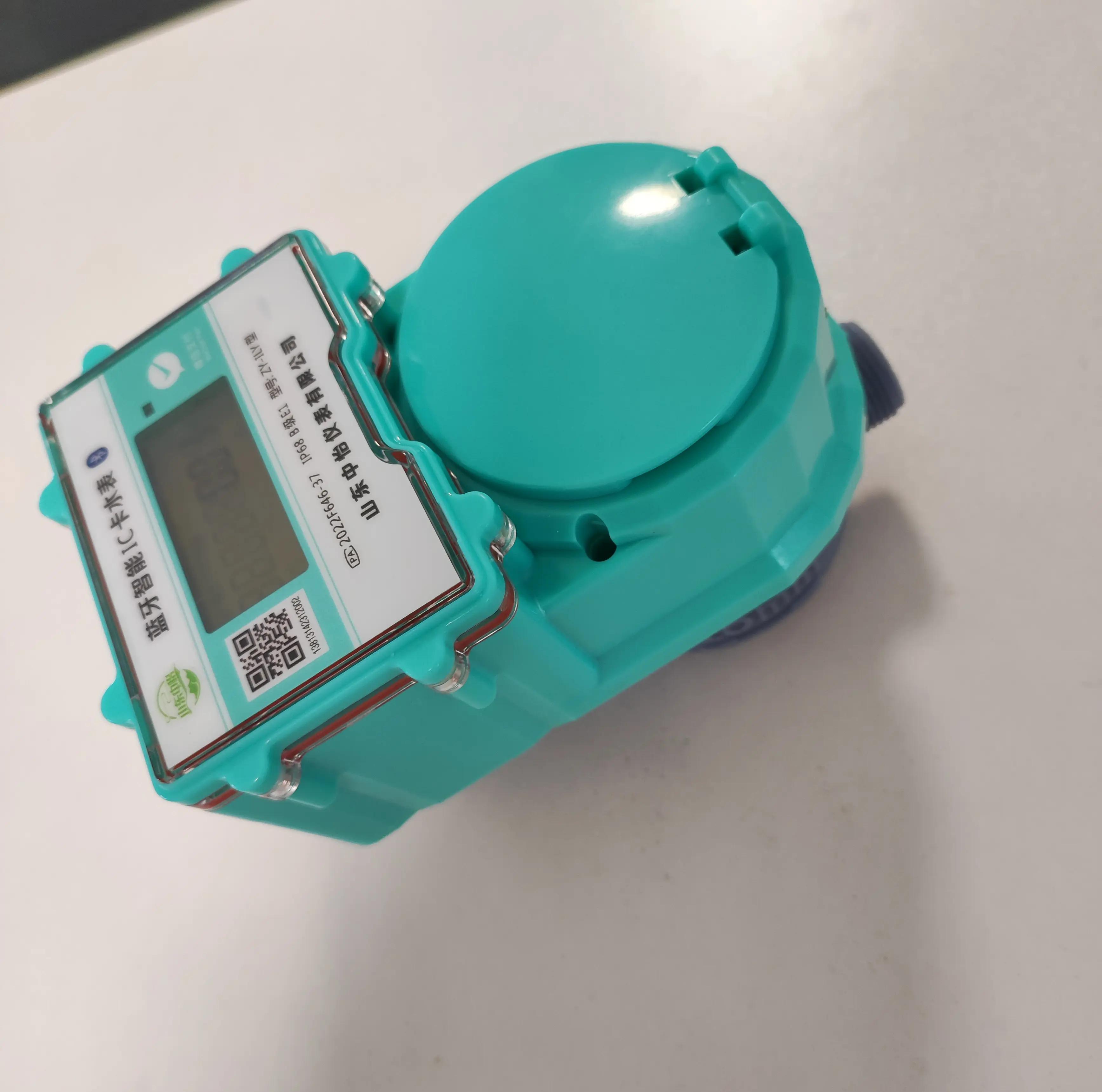 智能水表選擇與安裝指南