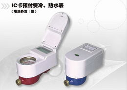 智能水表,智能水表廠商出口商,生產制造智能水表
