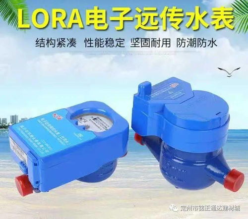 水表 電表 熱量表系列產品