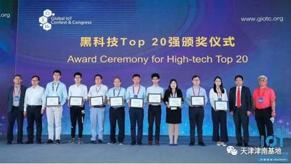 鈦極智能:阿里云明星企業,讓物聯網&ldquo;黑科技&rdquo;走近現實!