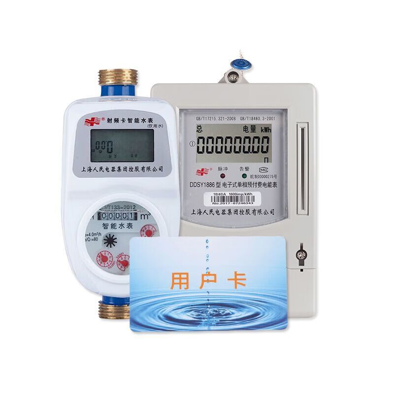 家用水表更換教程.