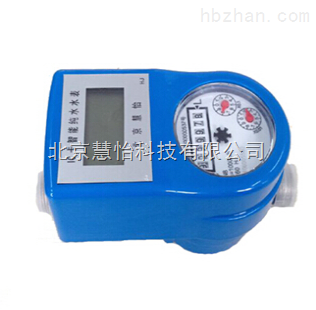 20預(yù)付費水表運輸,儲存,出售 _供應(yīng)信息_商機_中國環(huán)保在線