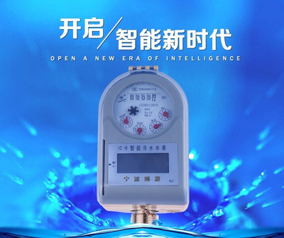 智能水表品種多,到底該選哪一種?