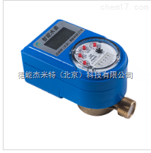 智能水表 開啟智慧用水新時(shí)代