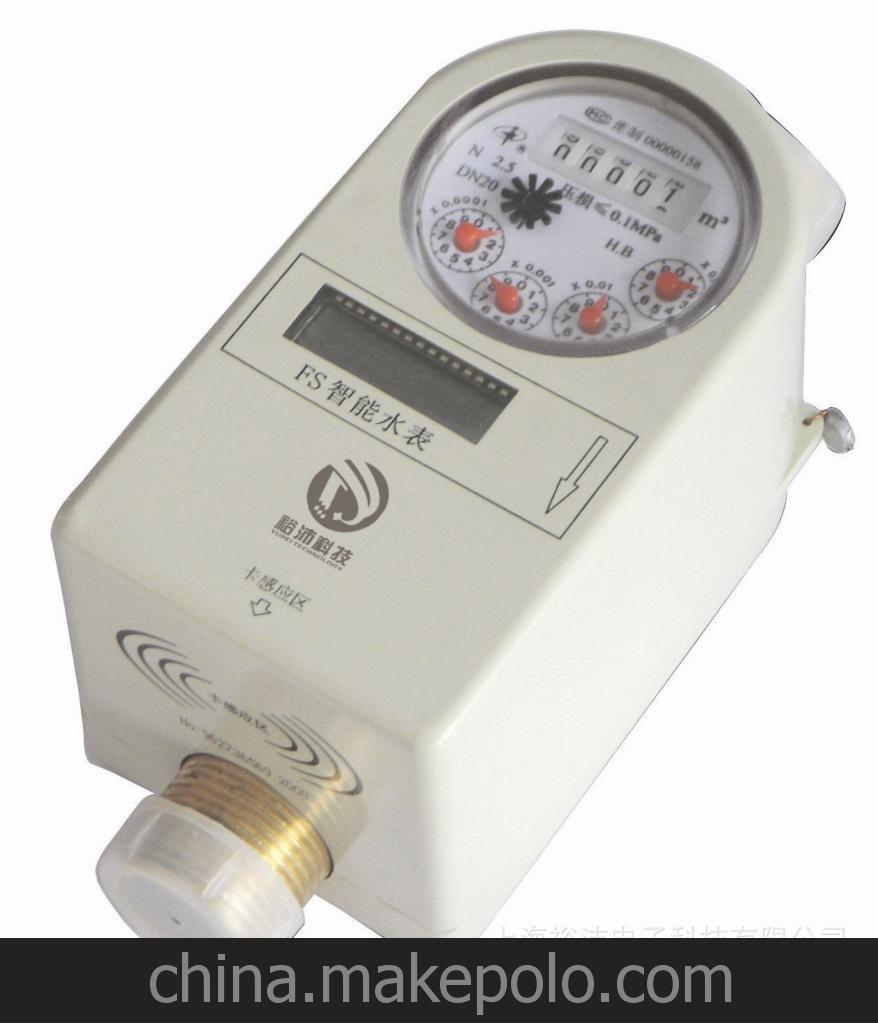 上海裕沛電子科技 專業供應冷熱水預付費智能水表，廠家直銷品質保障